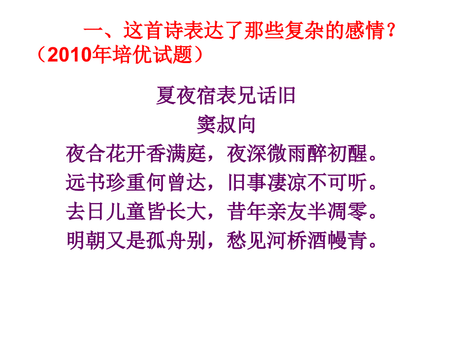 我们究竟应该如何阅读_第3页