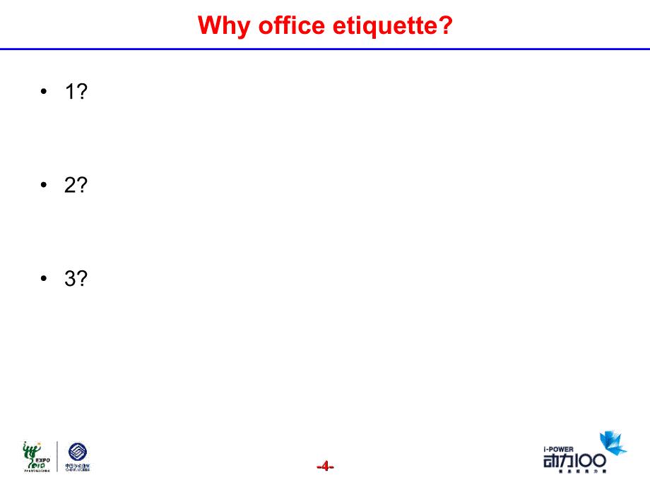 《职业综合英语教学课件》办公室礼仪office-etiqu_第4页