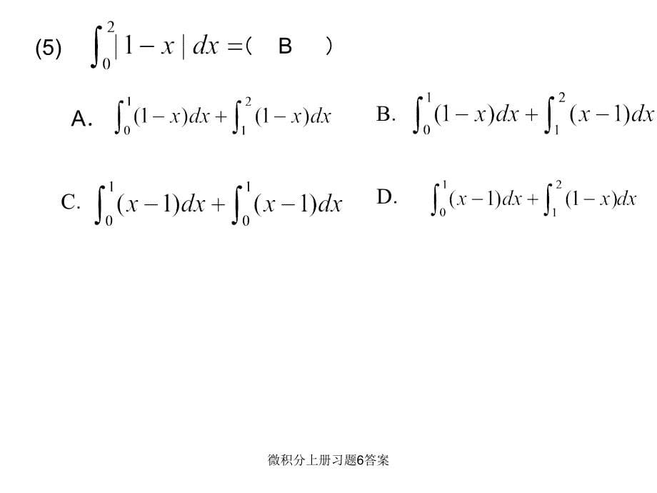 微积分上册习题6答案课件_第5页