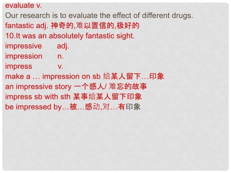 高二英语选修6 unit 5 language points 课件_第5页