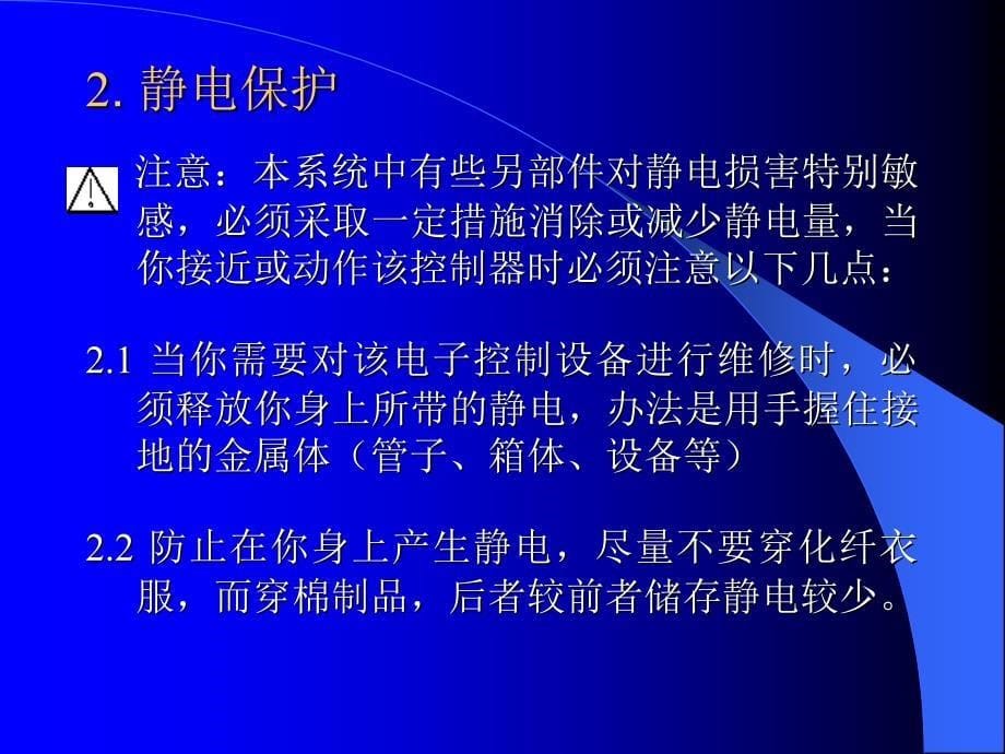 数字控制说明书_第5页