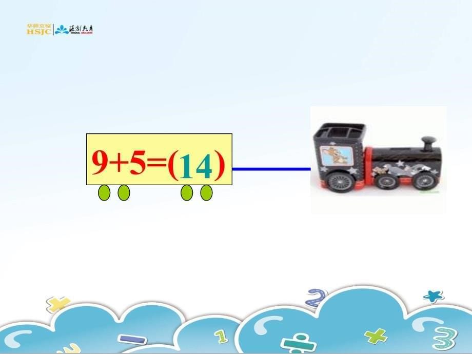 数学上册9加几(练习课).ppt_第5页