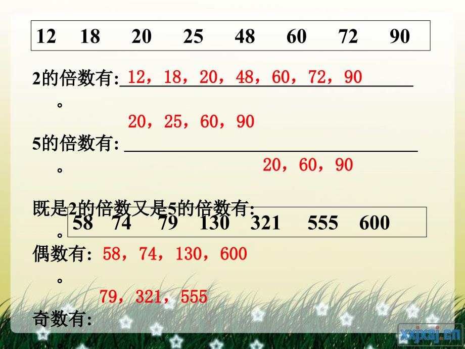 小学数学五年级下册3的倍数的特征 (2)_第2页