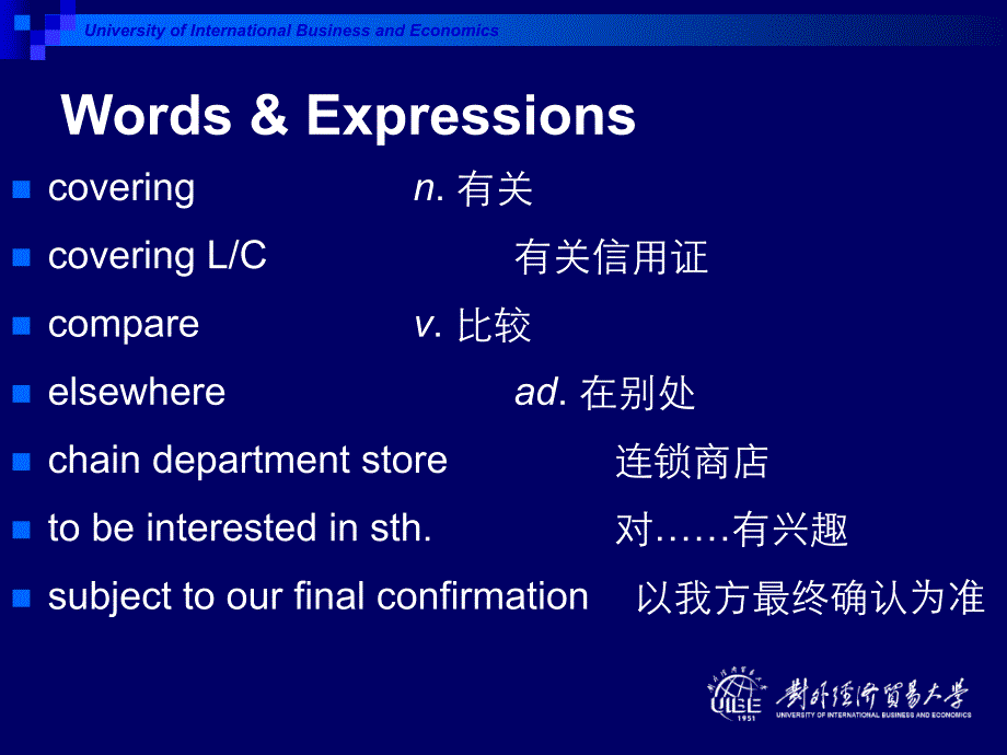 外贸英语对话课件UNIT.ppt_第4页