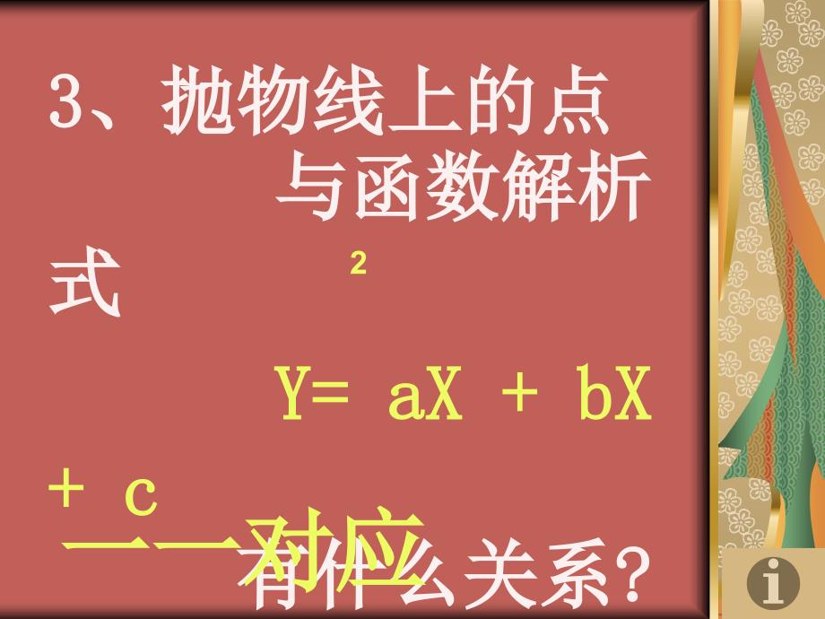 chengdongfang_第4页