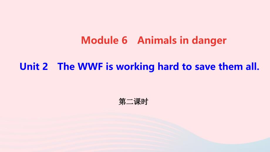 最新八年级英语上册Module6AnimalsindangerUnit2TheWWFisworkinghardtosavethemall第二课时作业_第1页