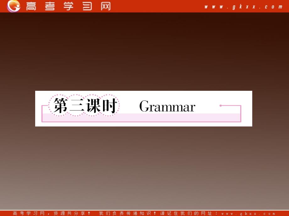 高一英语外研版必修4同步课件《Module 4 Great Scientists》第3课时 Grammar_第1页