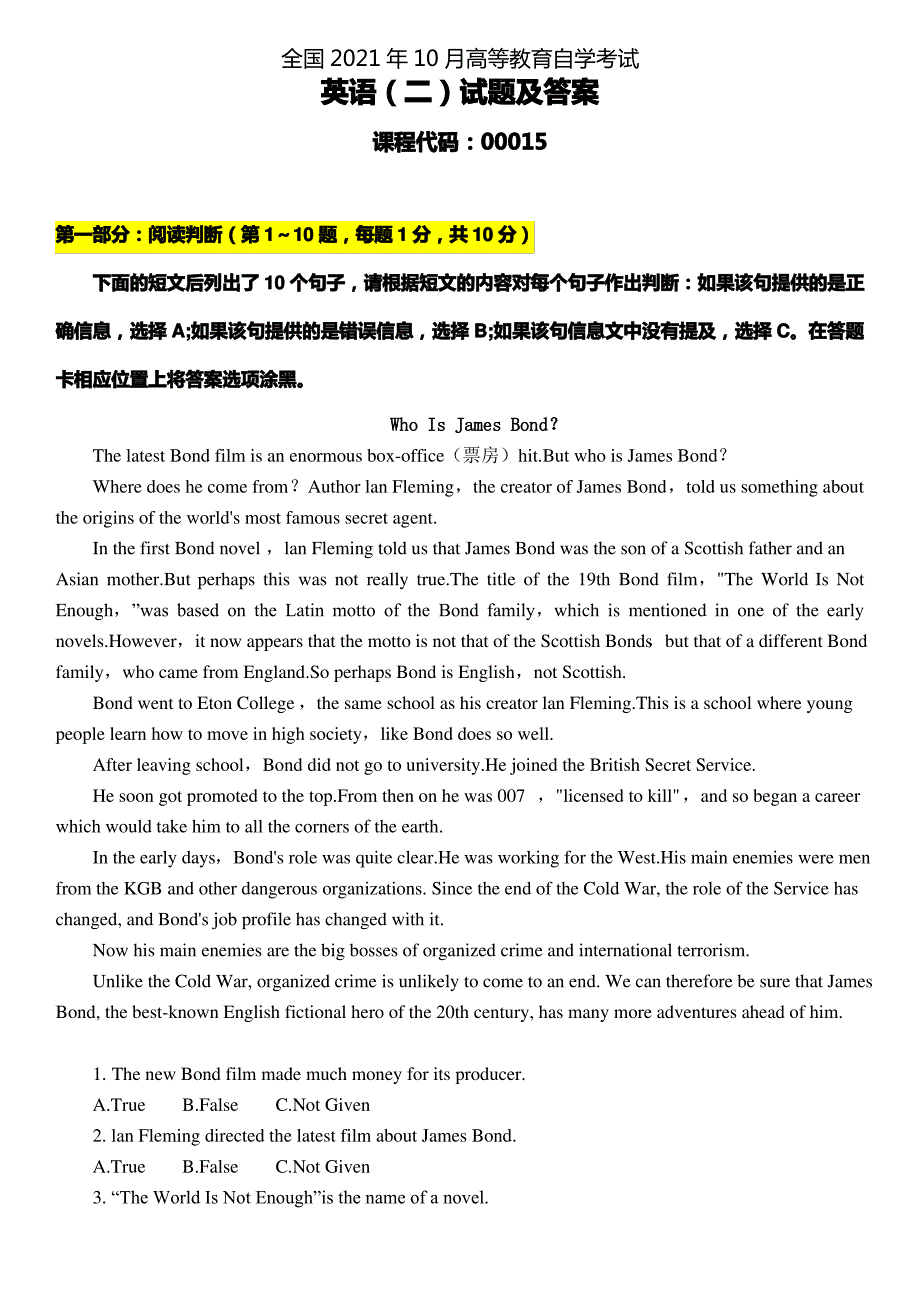 2021年10月自考英语二真题及答案_第1页