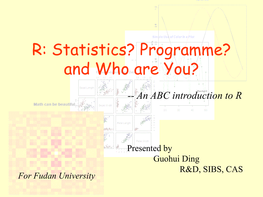 【复旦大学】R统计软件使用方法_第1页