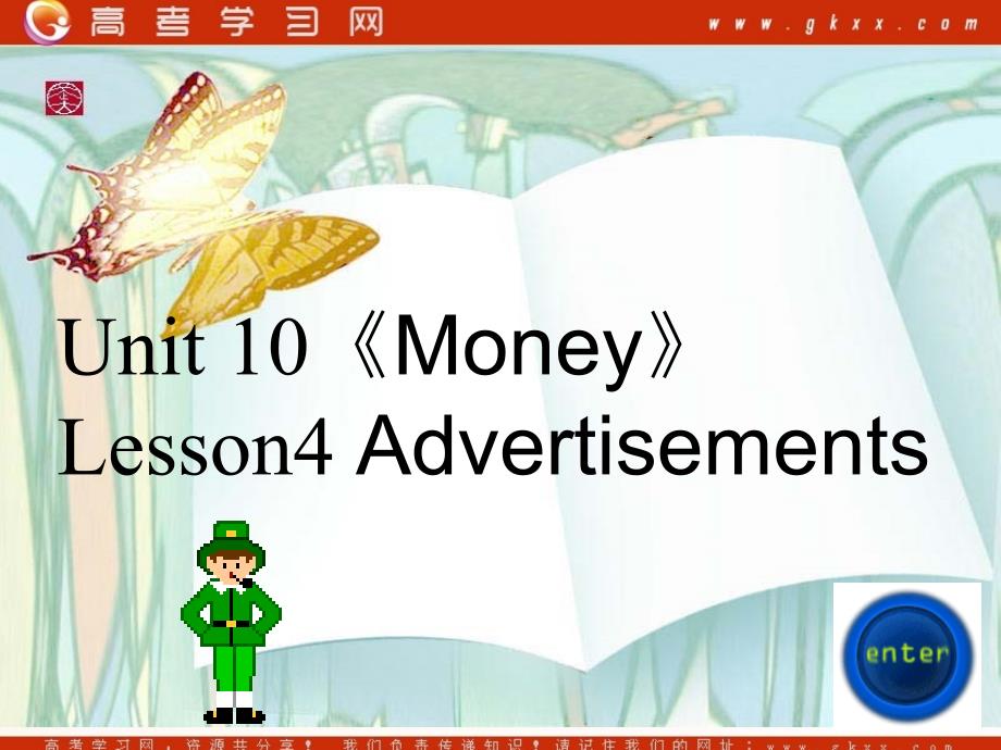 Unit 10《Money》Lesson 4 Advertisements课件3（28张PPT）（北师大版必修4）_第1页