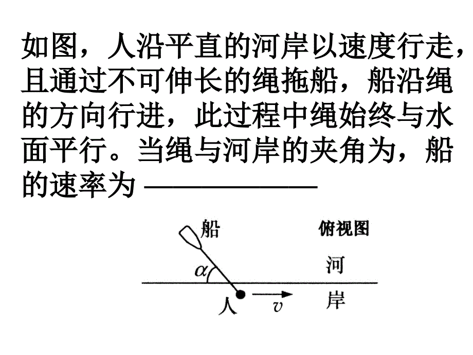 高考必修2相关题_第2页