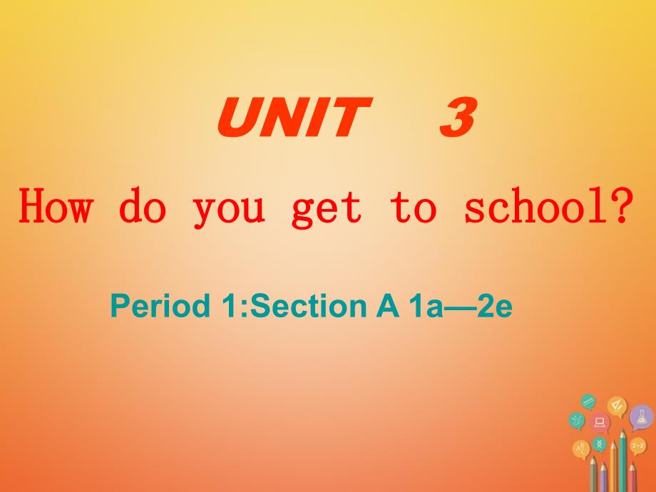 七年级英语下册 Unit 3 How do you get to school Period 1教学 （新版）人教新目标版_第1页