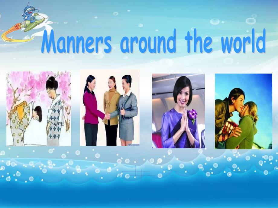 六年级下M4Goodmanners_第2页