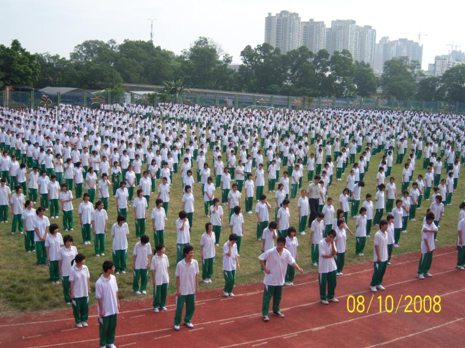 11新学校新同学_第1页