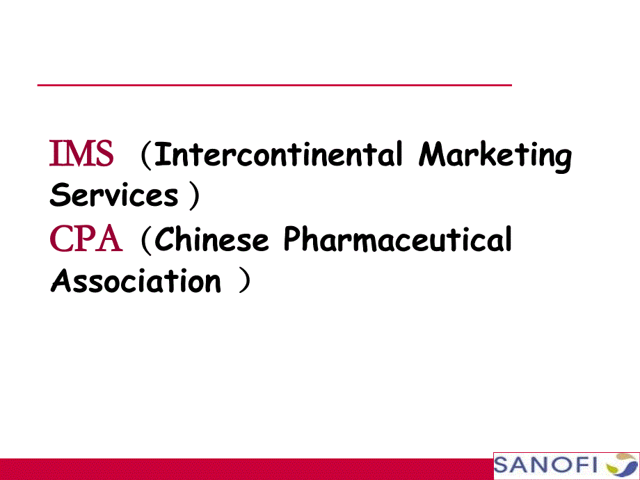 IMSCPA数据使用培训PPT_第1页