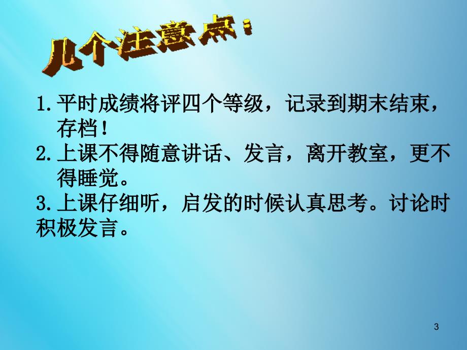 前言及揭开货币的神秘面纱_第3页