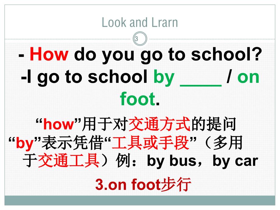 6AU6Goingtoschool课堂PPT_第3页