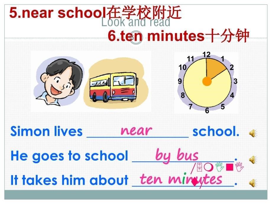 6AU6Goingtoschool课堂PPT_第5页