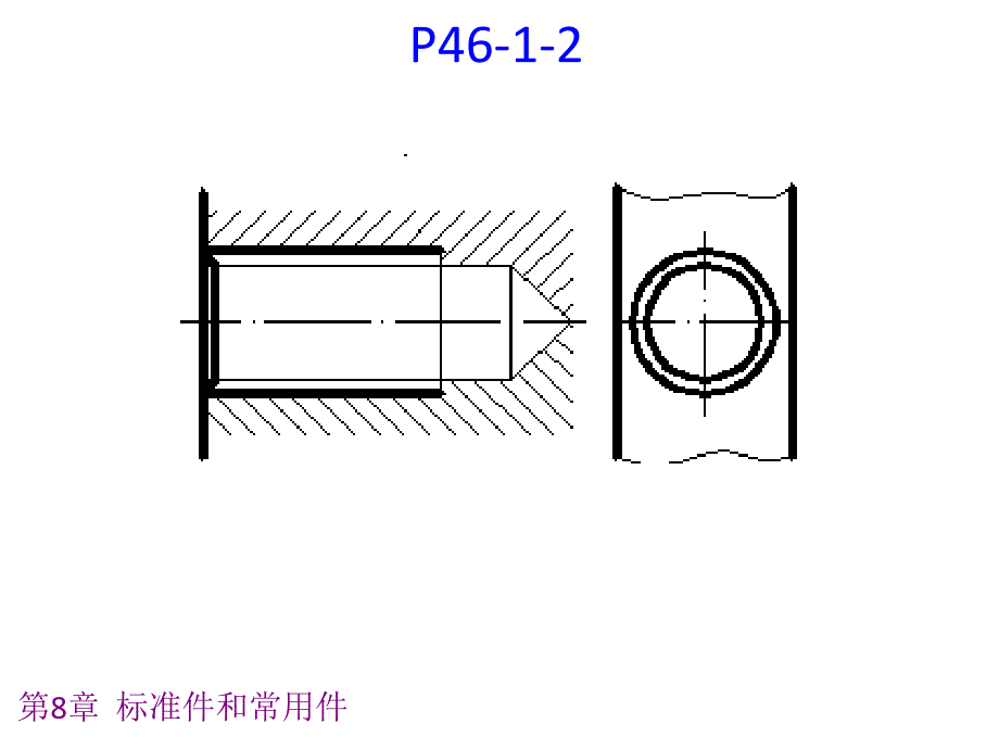 第8章标准件和常用件习题_第4页