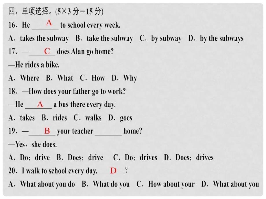 七年级英语下册 Unit 3 How do you get to school（第1课时）Section A（1a1c）习题课件 （新版）人教新目标版_第5页