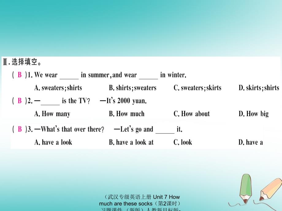 最新英语上册Unit7Howmucharethesesocks第2课时习题课件新版人教新目标版新版人教新目标级上册英语课件_第4页