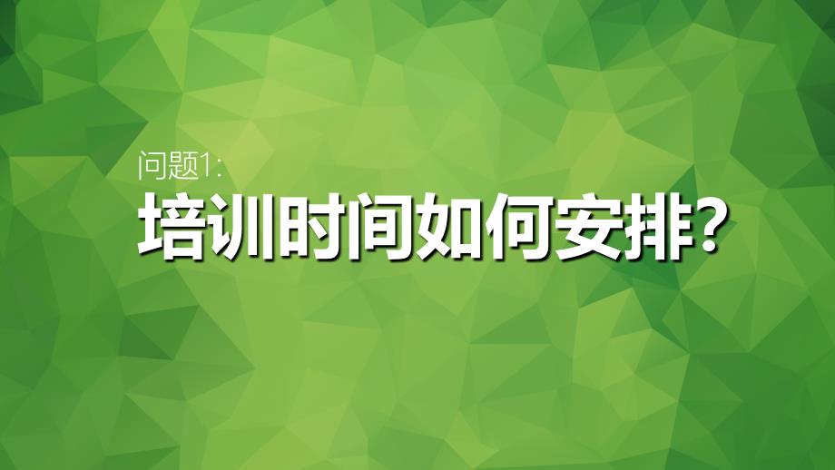 学员学习导引任务篇PPT课件_第4页