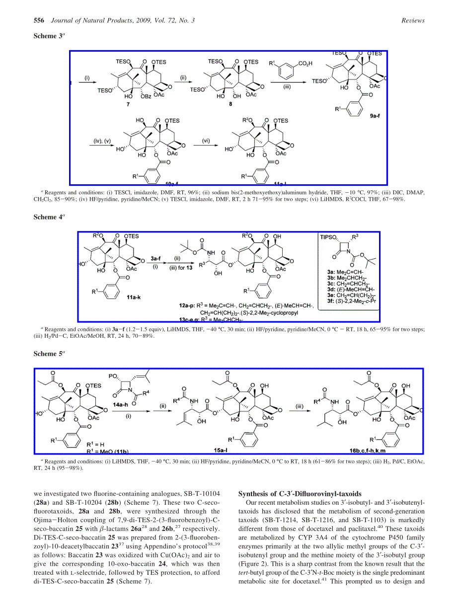 药物分析英文文献.pdf_第3页