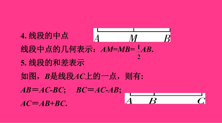 (精品文档)2018中考数学角、相交线与平行线PPT演示课件_第3页