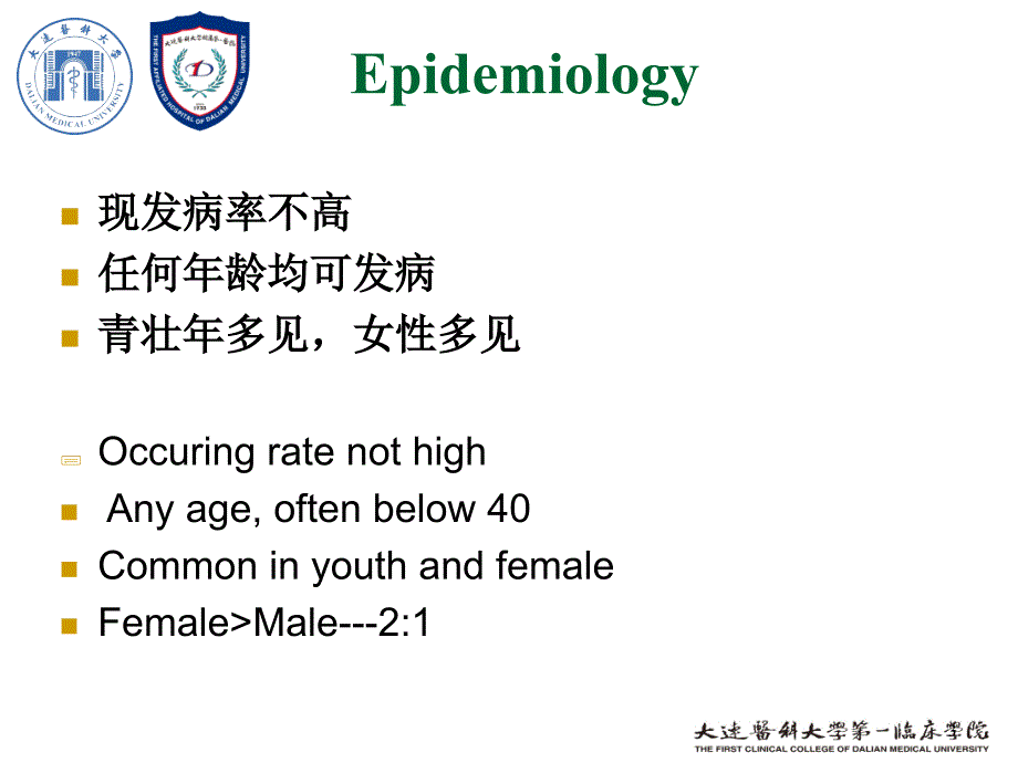 结核性腹膜炎_第3页