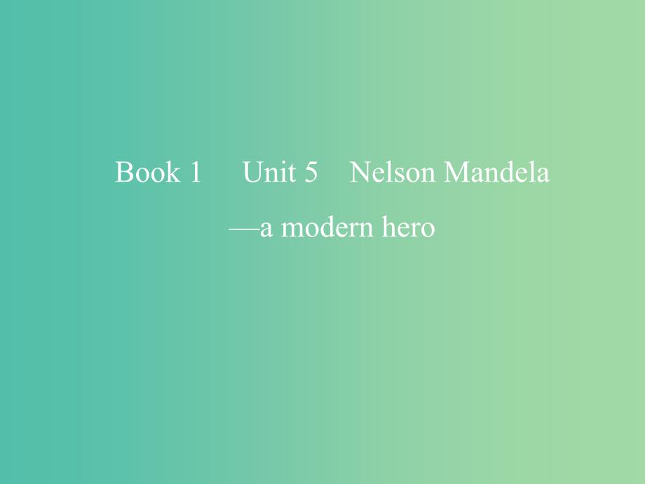 2019版高考英语一轮复习Unit5NelsonMandela-amodernhero课件新人教版必修1 .ppt_第1页