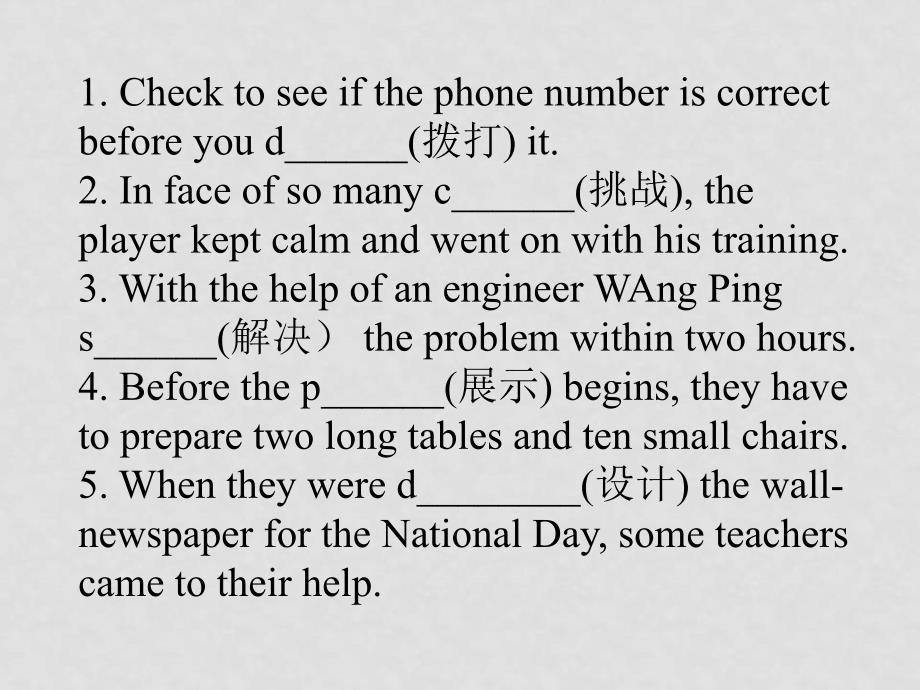 高中英语：Unit1 lesson3a volunteer teacherlanguage points课件（北师大版必修1）_第4页