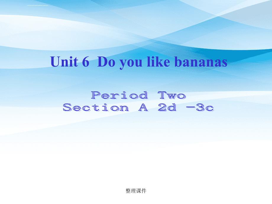 201x年七年级英语上册Unit6DoyoulikebananasPeriodTwoSectionA2d3c新版人教新目标版_第1页