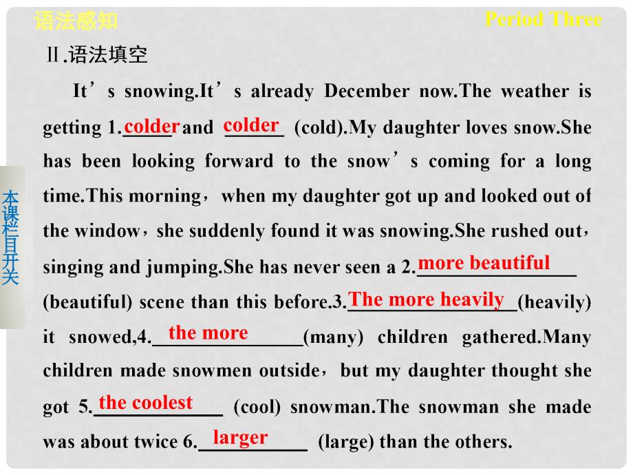 高中英语 Module 5 A Lesson in a Lab Period 3 Grammar课件 外研版必修1_第2页