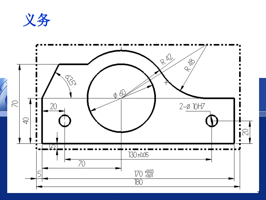 数控编程教学ppt课件_第2页