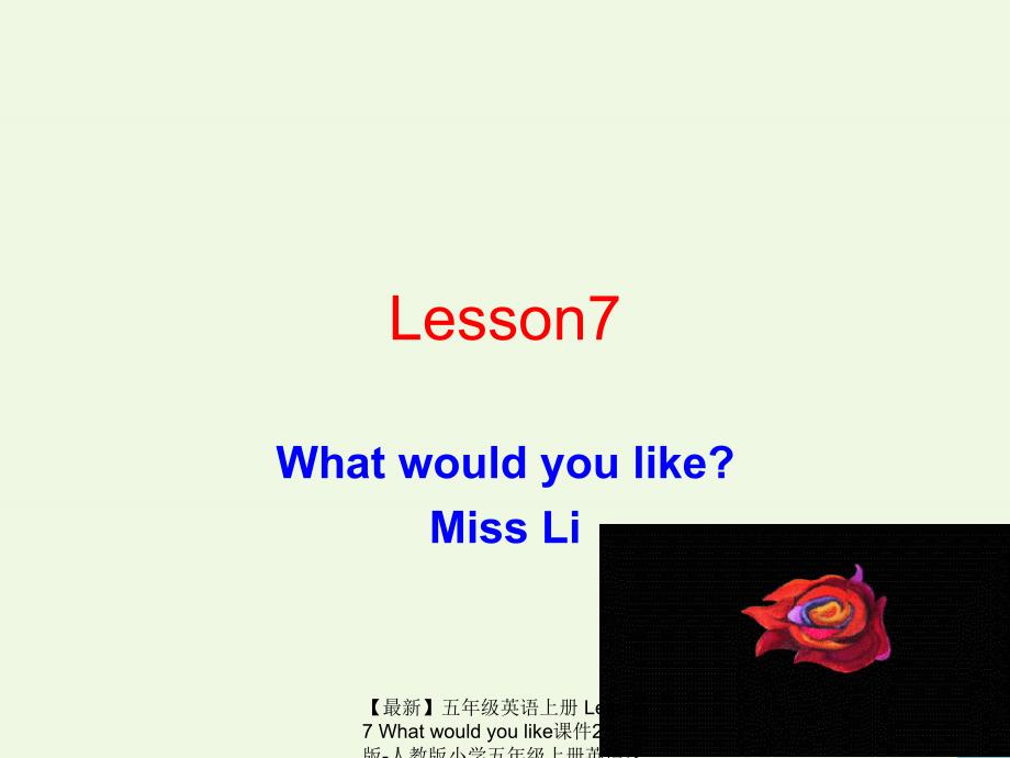 最新五年级英语上册Lesson7Whatwouldyoulike课件2科普版人教版小学五年级上册英语课件_第1页