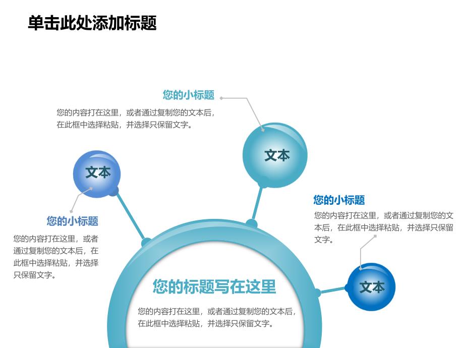 《页面布局案例半圆》PPT课件_第1页