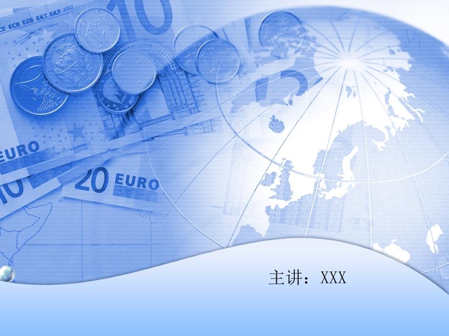 世界经济史第章古代东方的社会经济生活_第1页