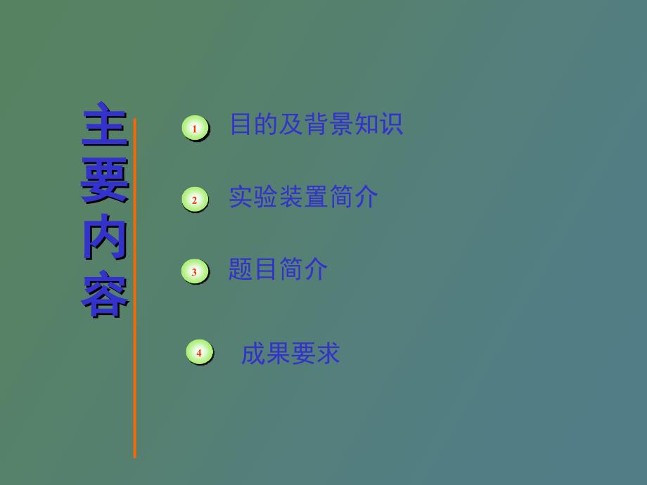 仪表设计自动化_第2页