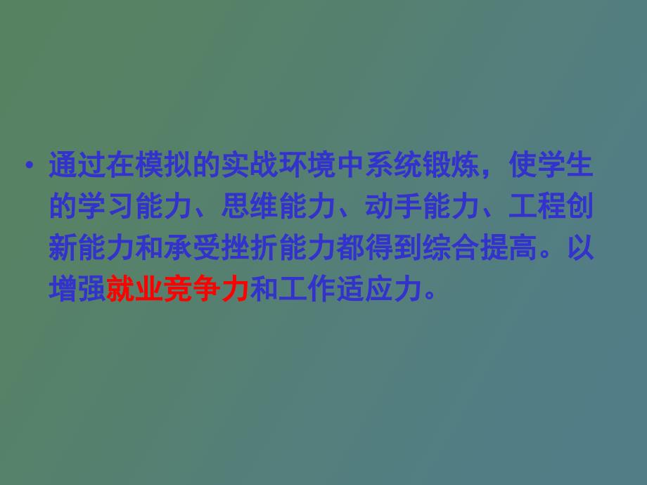 仪表设计自动化_第4页