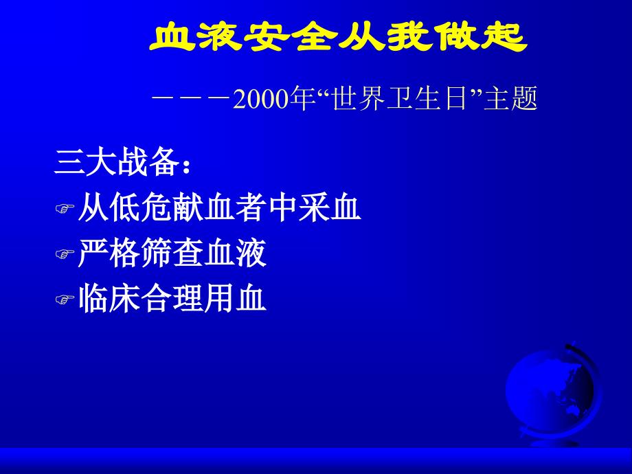 精品舟山医院麻醉科_第4页