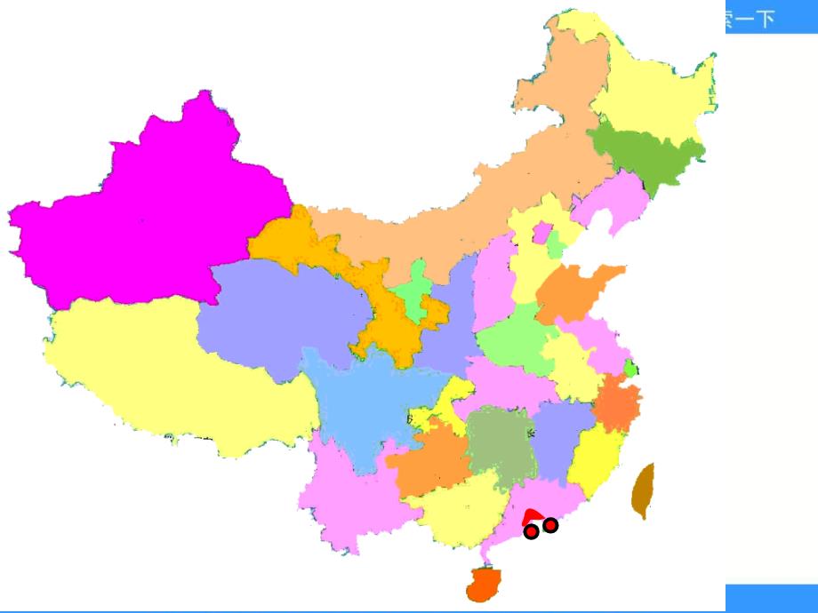 人教版地理八下面向海洋的开发地区—珠江三角洲课件_第2页