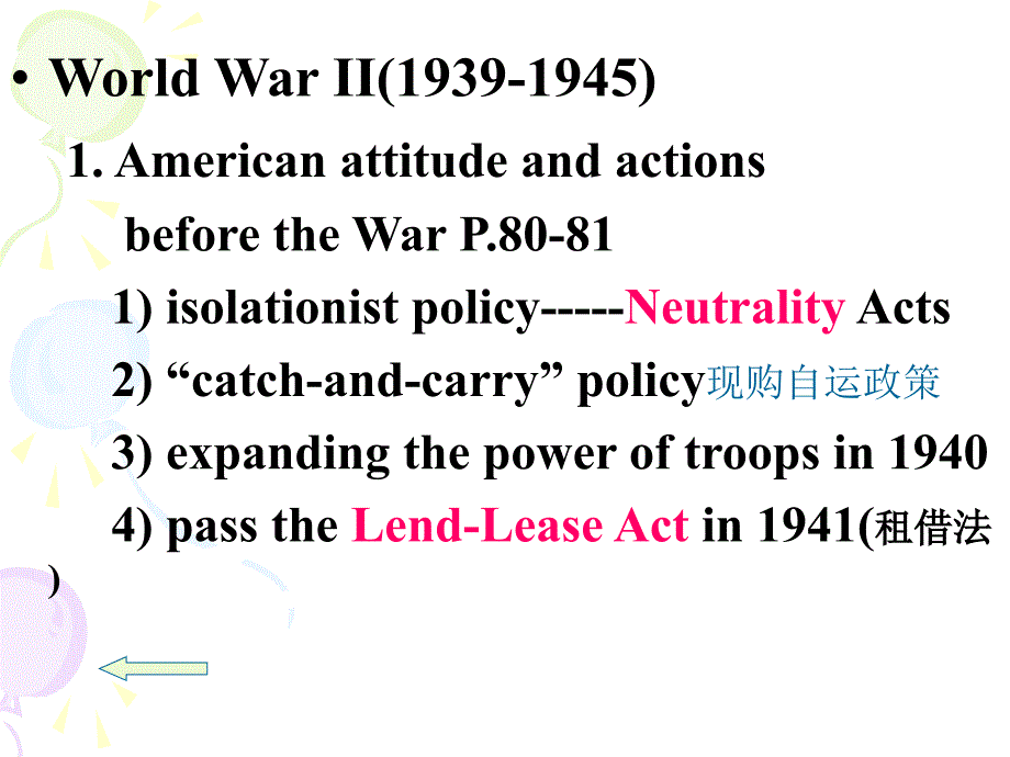 America_During_and_after_World_War_第3页