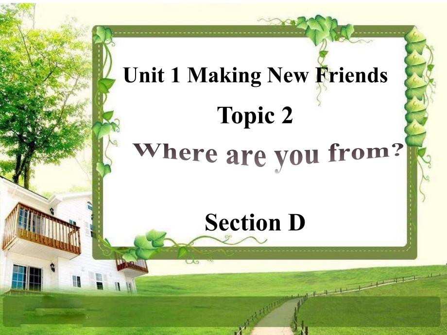 七年级英语上册 Unit 1 Topic 2 Where are you from Section D课件 （新版）仁爱版_第1页