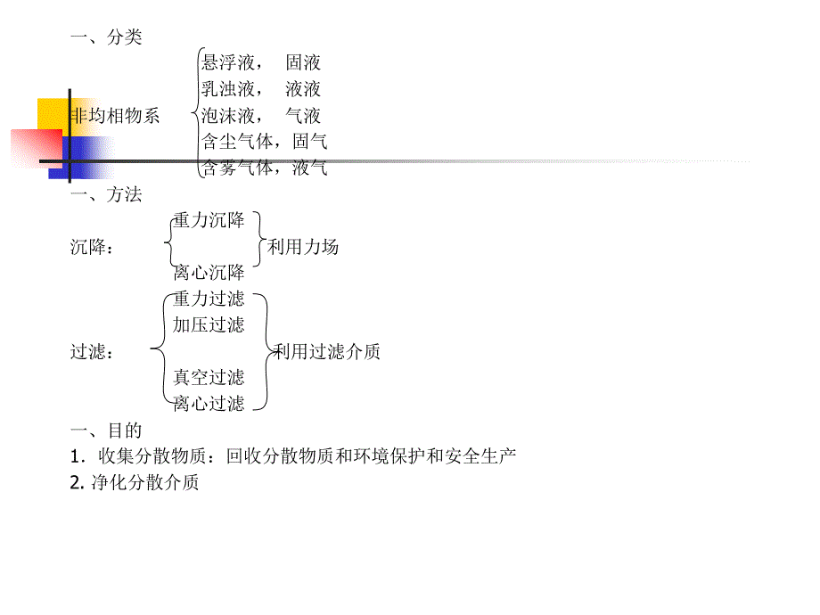 oA多层及高层钢筋混凝土房屋勘察设计行业网首页_第2页