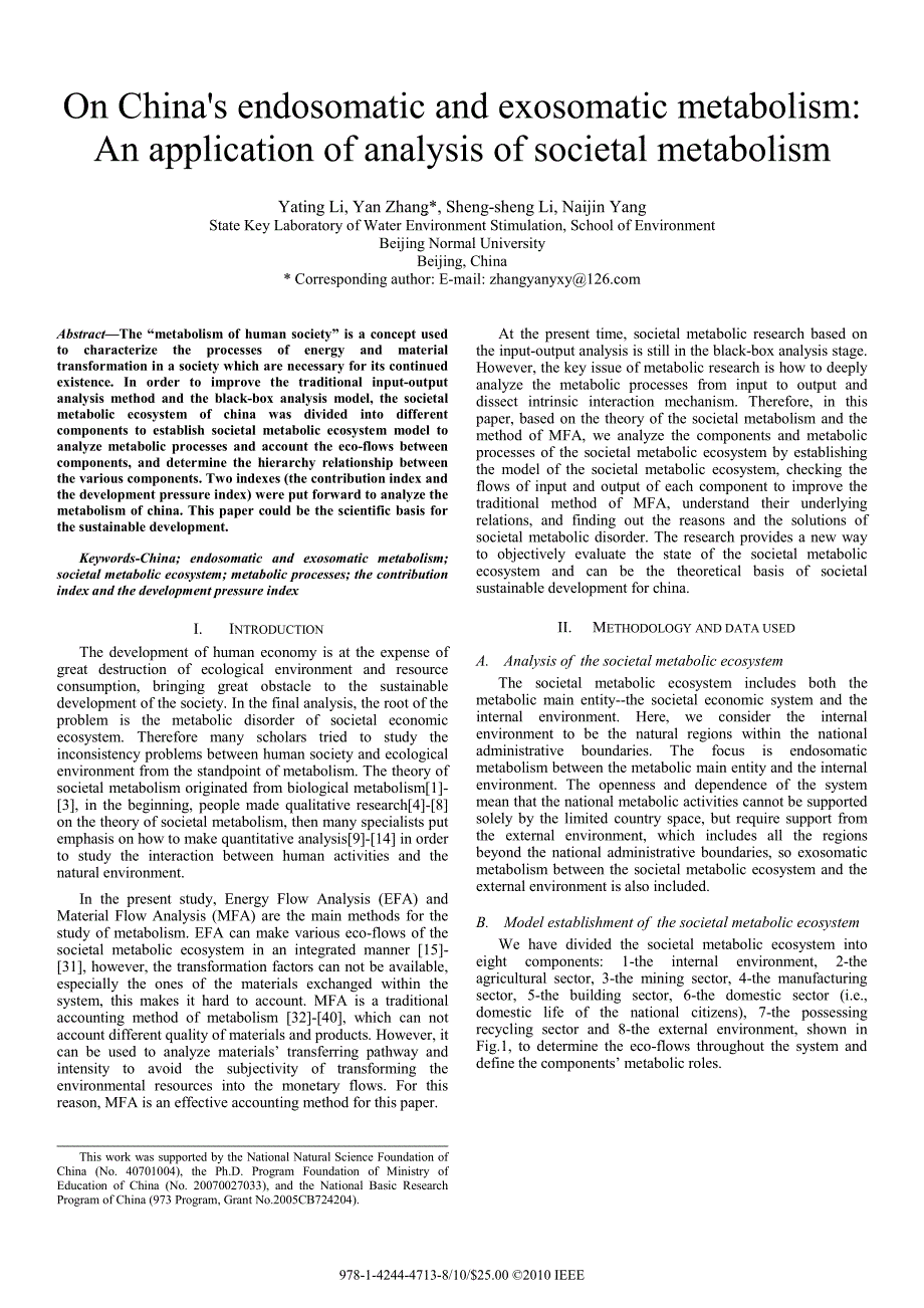 外文翻译--On Chinas endosomatic and exosomatic metabolism An application of analysis of societal metabolism_第1页