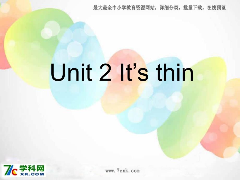 外研版（一起）一下Module 5《Unit 2 It’s thin》ppt课件1.ppt_第1页