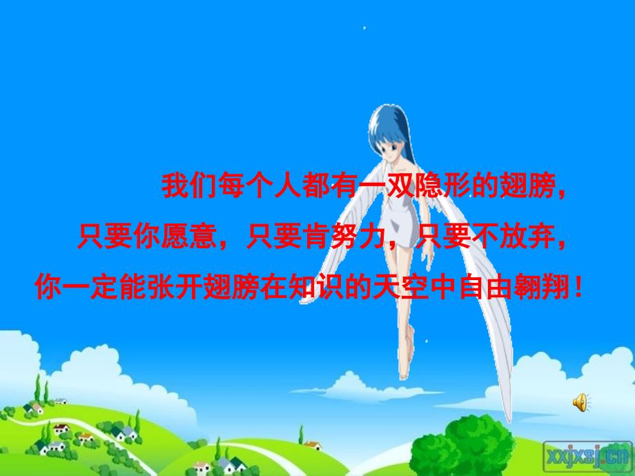 含有30度角的直角三角形课件.ppt_第1页