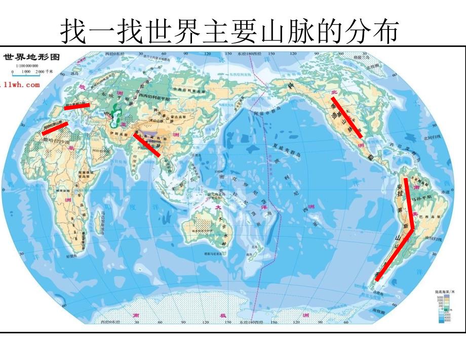 垂直的生计_第2页