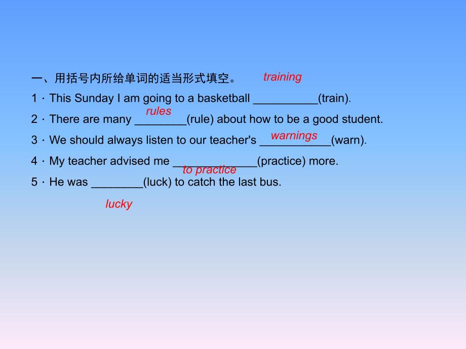 冀教版九年级上学期英语习题课件Unit3Lesson18NeverCatchaDinosaur共15张PPT_第3页