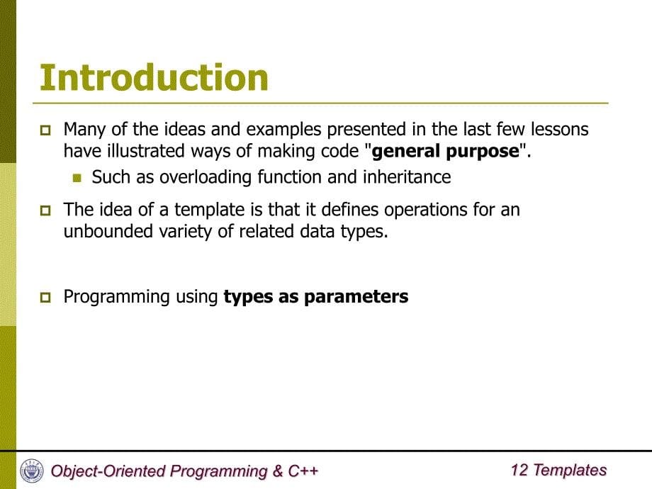 面向对象程序设计英文教学课件：12_Templates_第5页
